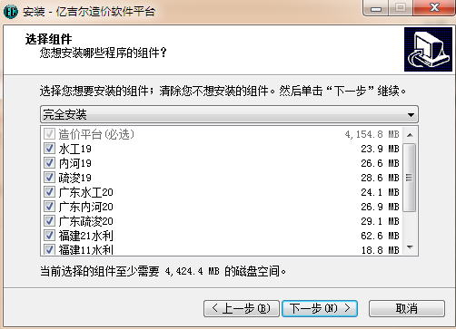 21水利安裝用圖